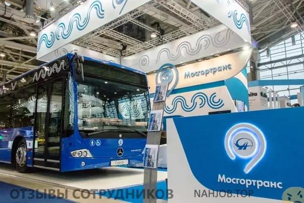Ещё отзывы сотрудников